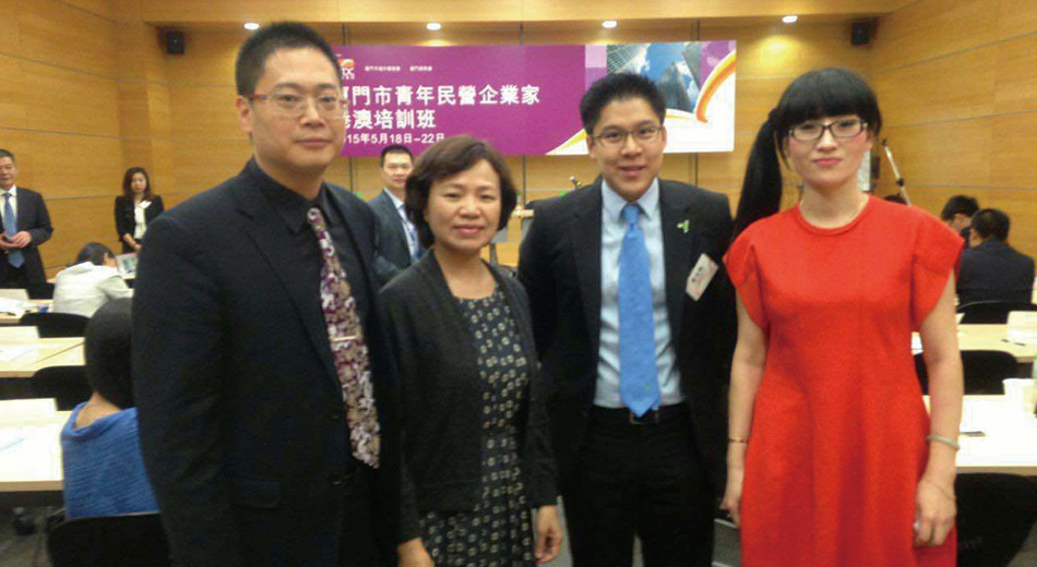 2015年厦门市民营企业（现代服务业）赴港澳培训班今日落下帷幕