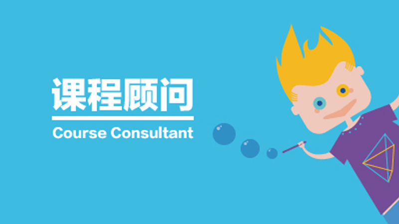 南邵招聘_易合房产 昌平区 南邵长滩壹号店诚聘 置业顾问