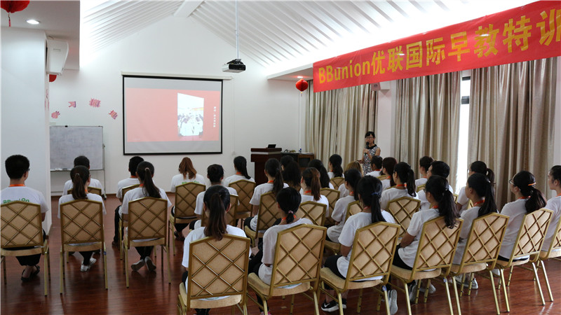 2015年04期BBunion国际早教运营培训花絮