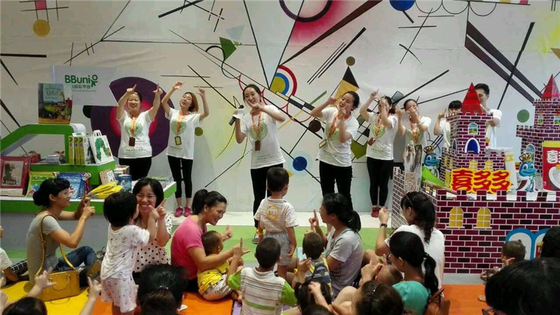 2015年04期BBunion国际早教运营培训花絮 2015年04期BBunion国际早教运营培训花絮