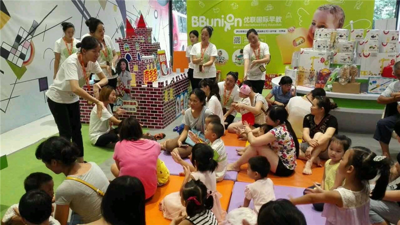 2015年04期BBunion国际早教运营培训花絮 2015年04期BBunion国际早教运营培训花絮