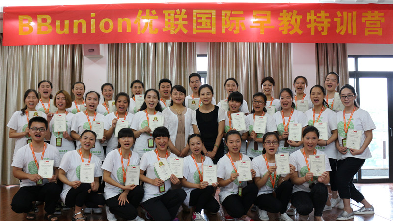 2015年04期BBunion国际早教运营培训花絮