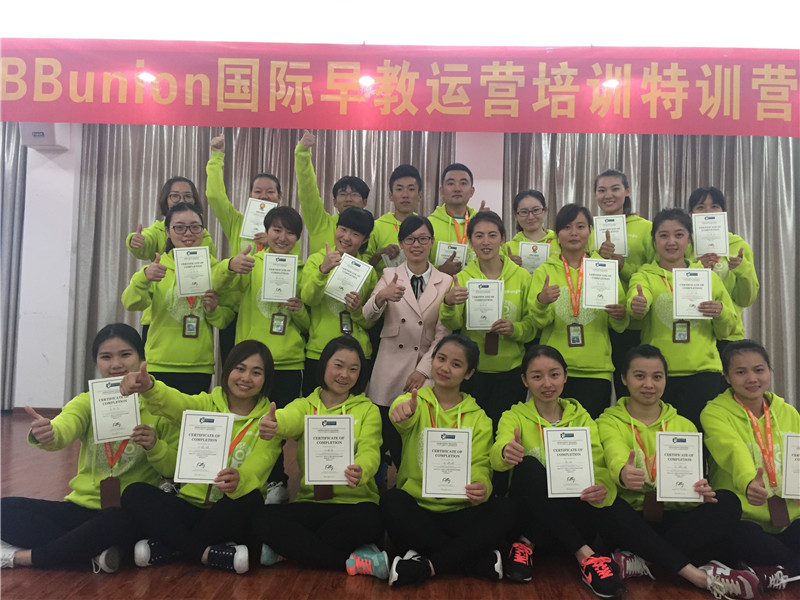 2015年11期BBunion国际早教运营培训花絮