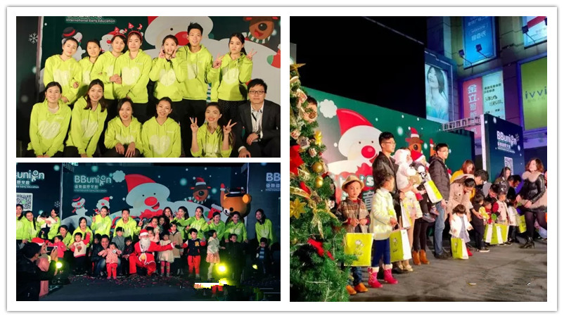 BBunion国际早教佛山中心活动花絮：Christmas Family Party 圣诞童学会