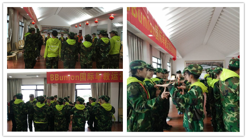 2016年03期BBunion国际早教运营培训花絮 2016年03期BBunion国际早教运营培训花絮