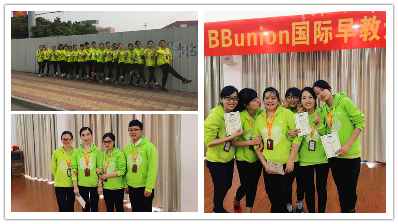 2016年03期BBunion国际早教运营培训花絮