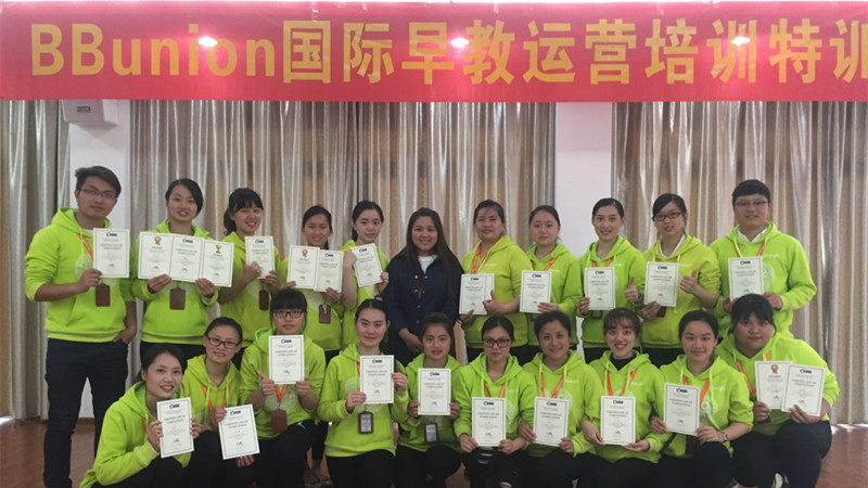 2016年03期BBunion国际早教运营培训花絮