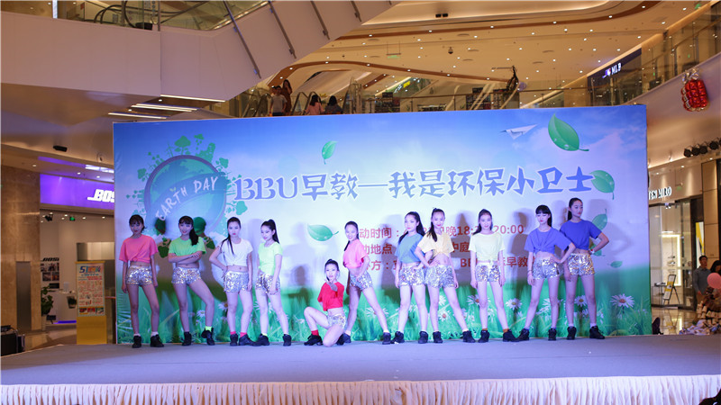 BBunion国际早教宜兴中心活动花絮：我是环保小卫士