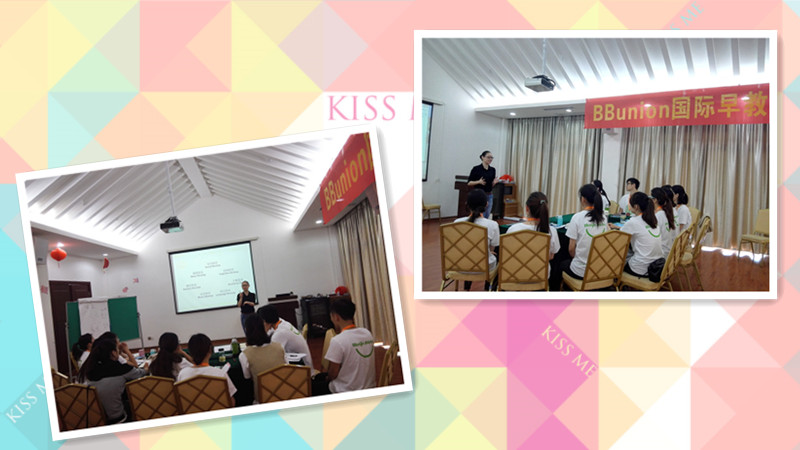 2016年05期BBunion国际早教运营培训花絮 2016年05期BBunion国际早教运营培训花絮