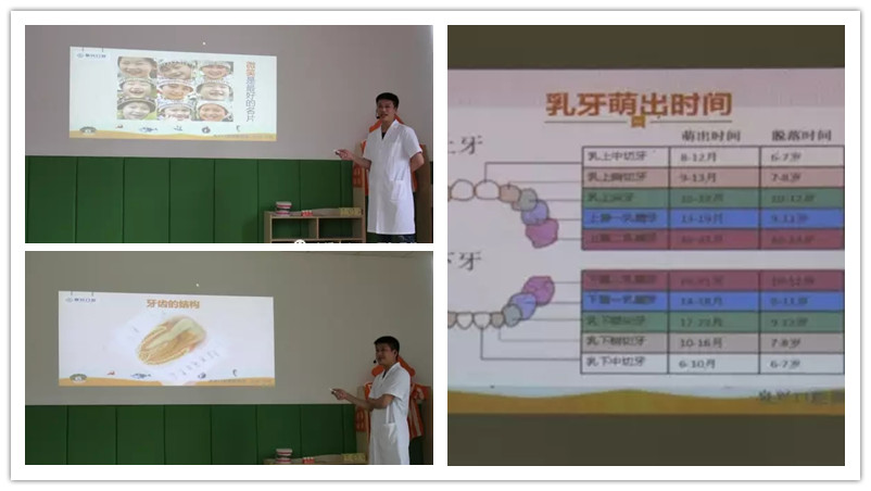 BBunion国际早教安溪中心活动花絮：乳牙知识讲座