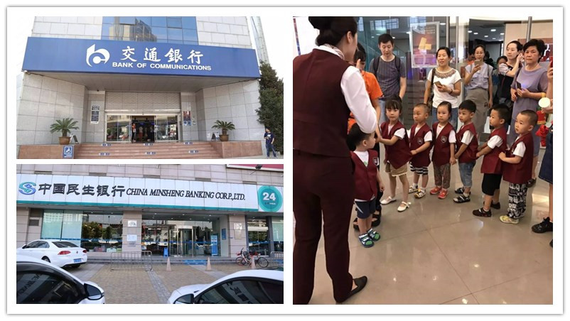 BBunion国际早教南京中心：“小小银行员”活动回顾