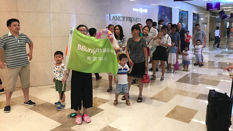 BBunion国际早教南京中心：嗨翻水上乐园活动回顾