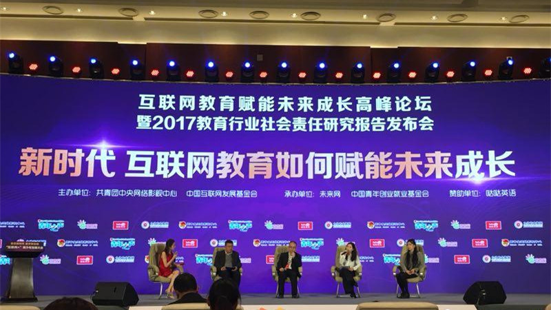 喜报 | BBunion国际早教荣获“创新产品奖”
