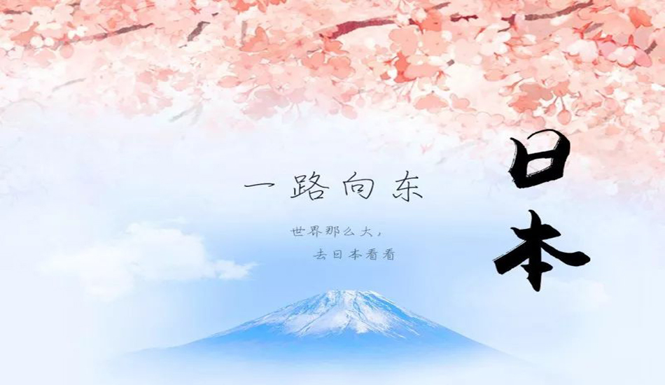 BBunion清远顺盈时代中心：日本站，浪漫樱花承载的幸福