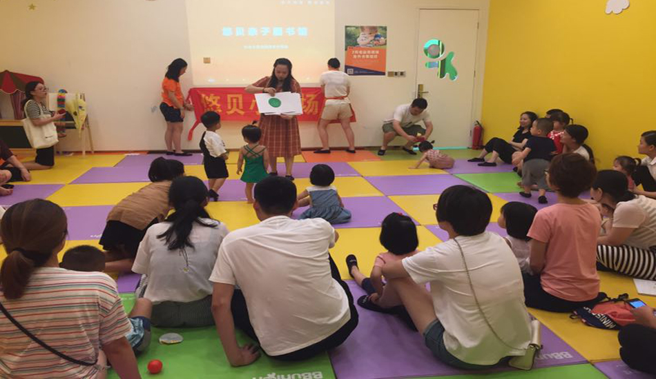 BBunion泉州泰禾中心：魔法亲子魔术剧
