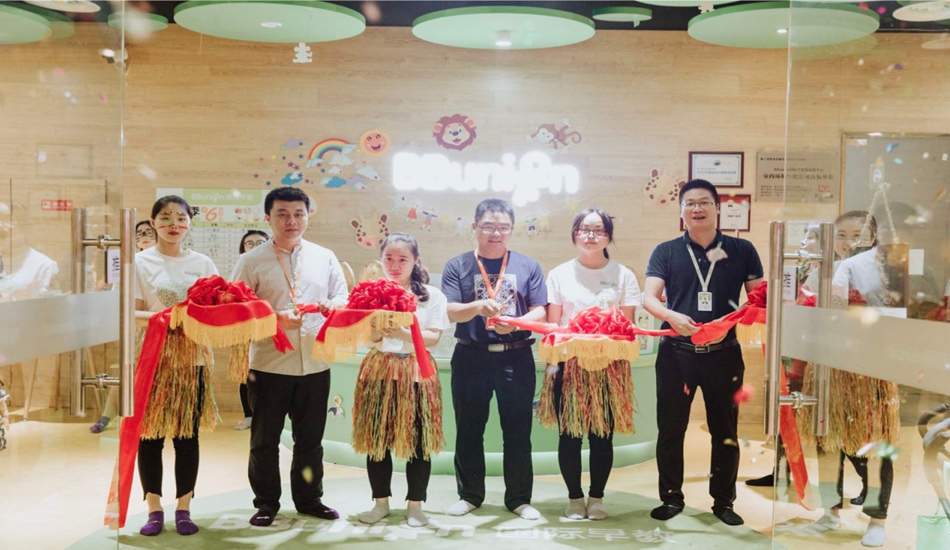 BBunion张家港中心：非洲之旅
