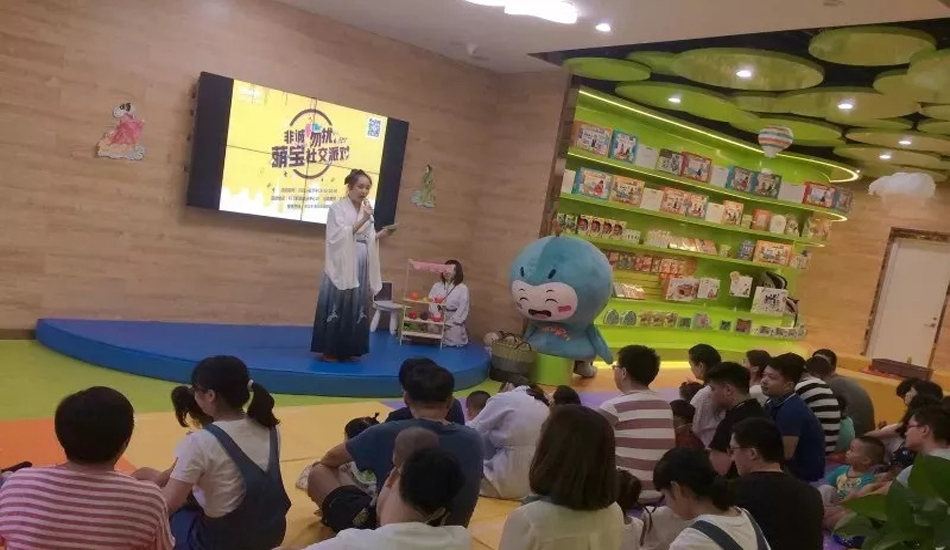 BBunion常州K12中心：七夕萌宝社交派对