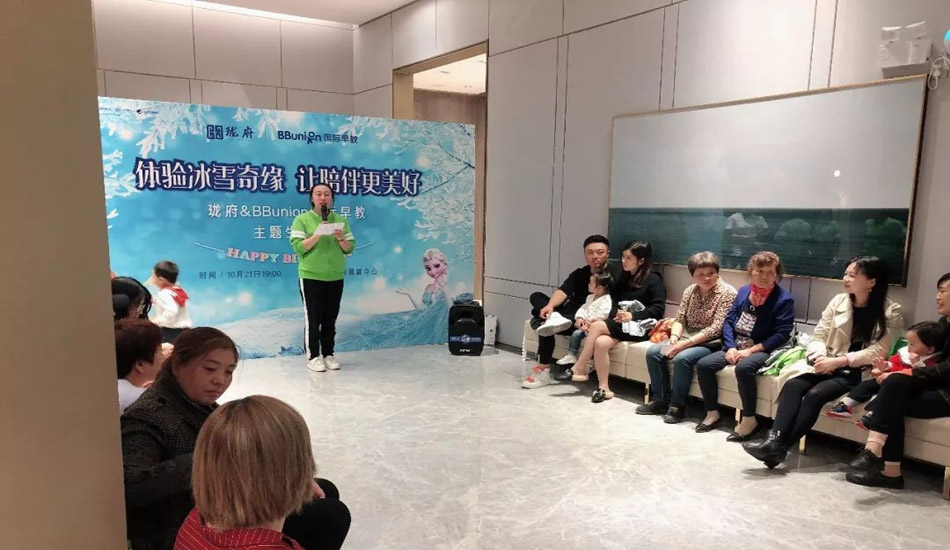 BBunion南通万达中心：【冰雪奇缘】生日会