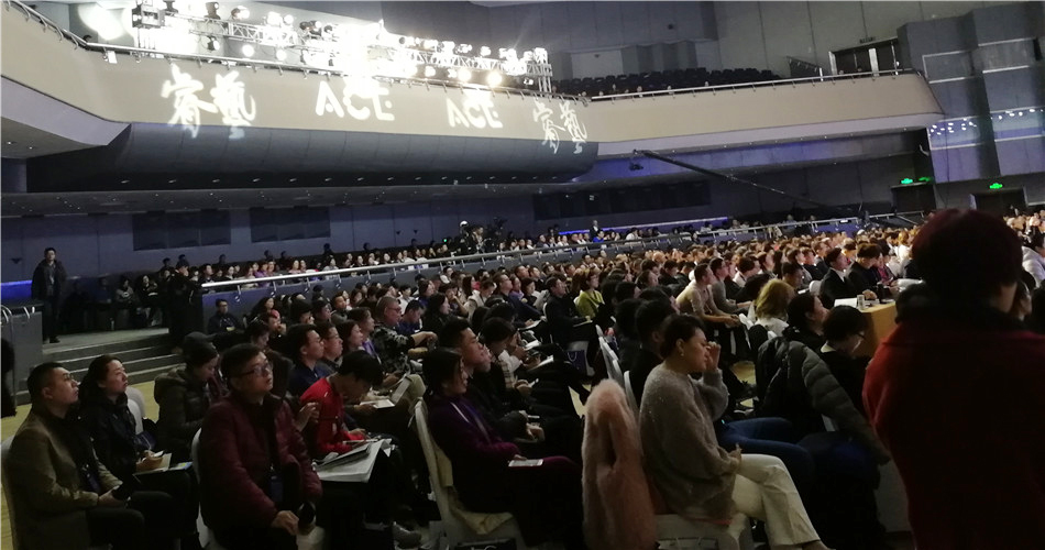 BBunion参加ACE 2018全球素质教育行业峰会