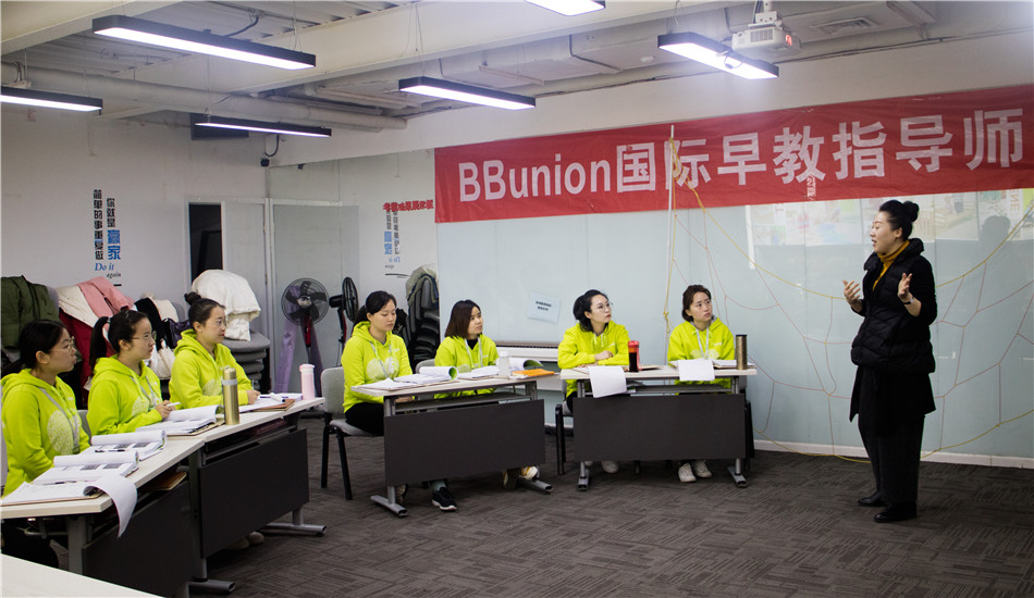 BBunion第114期指导师培训圆满结业