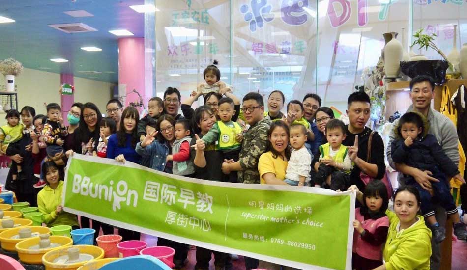 BBunion东莞厚街万达中心：遇见“泥”陶艺初体验