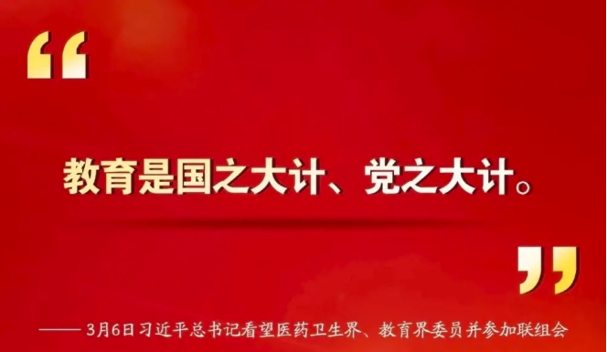 早教中心加盟观察：什么是好的教育？教育要培根铸魂，启智润心