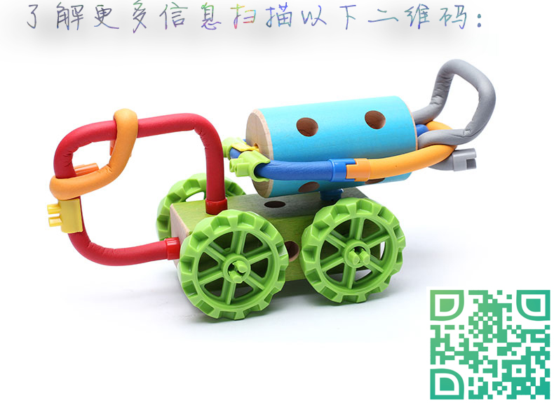 要引导孩子在游中培养兴趣,锻炼意志。孩子容易见异思迁,家长最好不要给他好几种玩具,而应教孩子掌握一种玩具的多种玩法。当孩子在游戏中遇到困难时,要鼓励他去克服,比如孩子搭积木老要倒下来,这时就要鼓励他动脑筋争取搭好,当他有了成绩时,应及时给予鼓励。 如欲了解更多信息,请登录我们的官网: