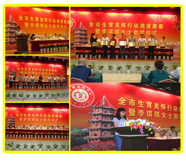 BBunion大陆区CEO李琪琪女士助学仪式隆重举行