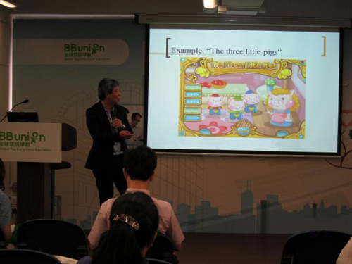 BBunion为香港研究生开展早期教育主题性讲座