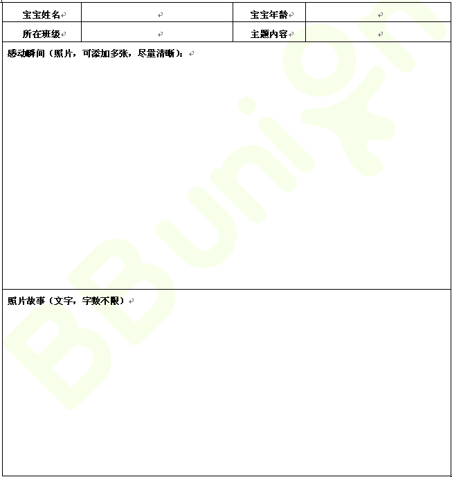 九九重阳?情暖夕阳