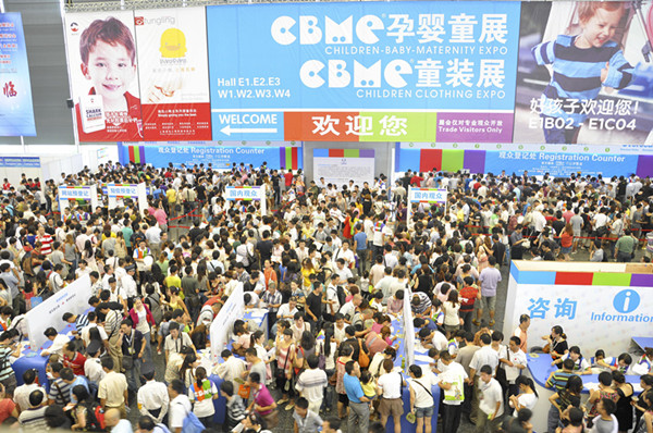 【BBU新闻】BBU国际早教惊艳亮相14届CBME中国孕婴童展