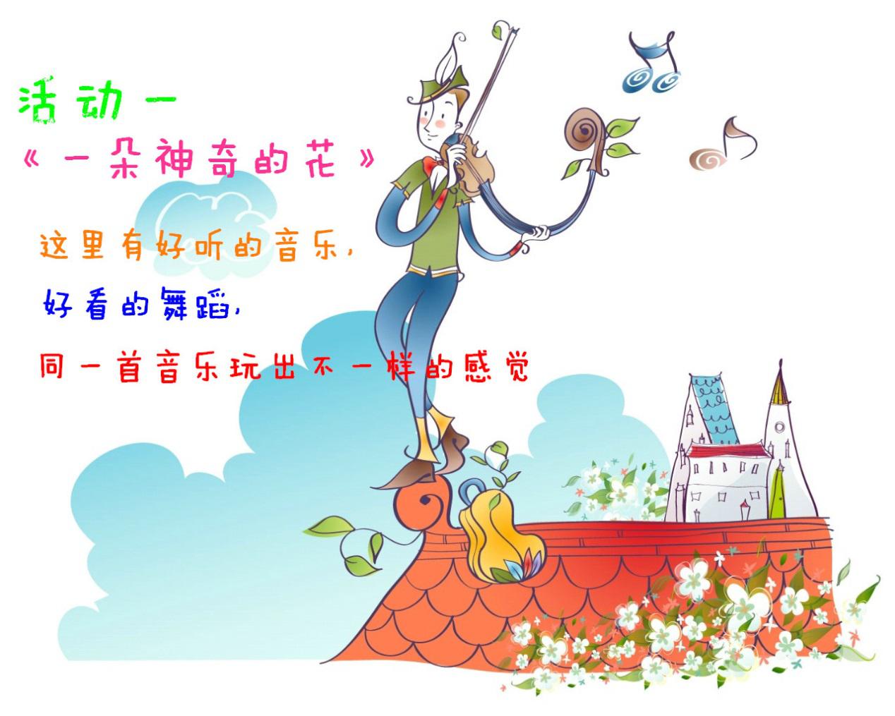 BBunion游乐园